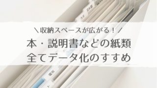 収納スペースが10分の１に Cd Dvdのおしゃれでコンパクトな収納法 家がどんどん好きになる